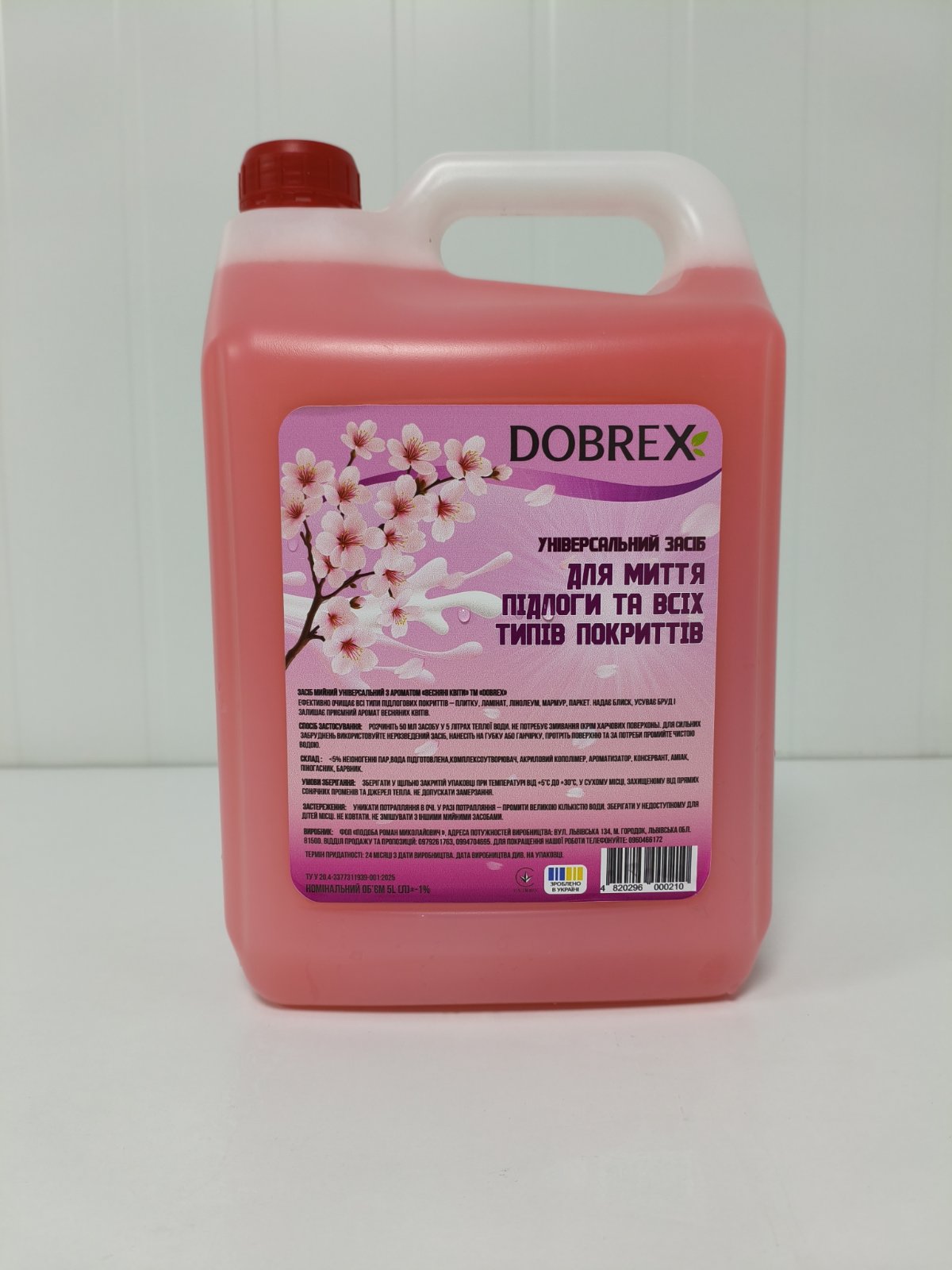 DOBREX Засіб для миття підлоги та всіх типів покриттів Квіткова свіжість 5 л